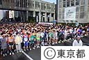 第２回東京マラソン２００８　スタート