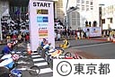 第２回東京マラソン２００８　スタート