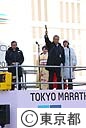 第２回東京マラソン２００８　スタート