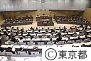平成２０年第一回都議会定例会（開会）