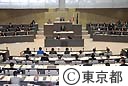 平成２０年第一回都議会定例会（一般質問）