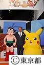 東京国際アニメフェア２００８石原知事視察