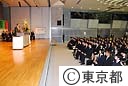 東京医師アカデミー開講式