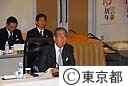 第５３回八都県市首脳会議
