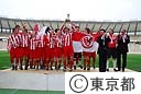 ２００８東京国際ユース(U-14)サッカー大会表彰式