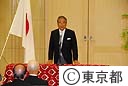平成２０年春の勲章及び褒章伝達式