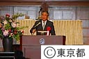 第９７回全国市長会関東支部総会