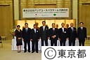 東京２００９アジアユースパラゲームズ調印式