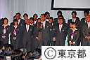 北京オリンピック日本代表選手団の壮行会