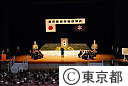 平成２０年度東京都戦没者追悼式