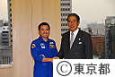 星出彰彦宇宙飛行士の石原知事訪問