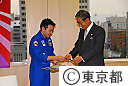 星出彰彦宇宙飛行士の石原知事訪問（宇宙飛行したケヤキの種子を返還）