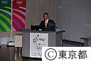 オリンピック･パラリンピック招致に関する講演会（河野事務局長講演）
