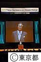 Ｃ４０気候変動東京会議（石原知事のオープニングスピーチ）