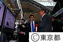 ２００８年東京都ベンチャー技術大賞受賞企業ブースの視察