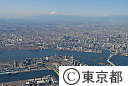 都内空撮（臨海部と富士山）