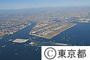 都内空撮（羽田空港）