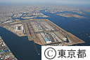 都内空撮（羽田空港）