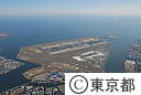都内空撮（羽田空港）