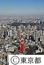 都内空撮（東京タワー）