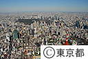 都内空撮（東京タワー周辺）