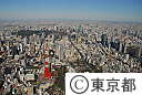 都内空撮（東京タワー周辺）