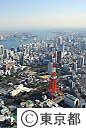 都内空撮（芝浦方面よりレインボーブリッジを望む）