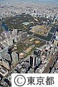 都内空撮（皇居周辺）
