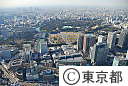 都内空撮（東京国際フォーラム（旧都庁舎）より皇居を望む）