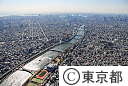 都内空撮（手前、台東リバーサイドスポーツセンターと桜橋）