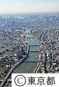 都内空撮（隅田川・言問橋上空より下流を望む）