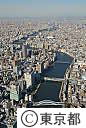 都内空撮（隅田川・蔵前橋より上流を望む）