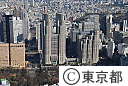 都内空撮（新宿　都庁舎）
