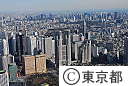 都内空撮（新宿西口高層ビル群）