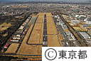 都内空撮（立川飛行場）
