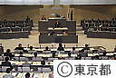 平成２１年第一回都議会定例会(代表質問)