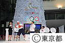 ２０１６年東京招致メッセージタクシー発進式