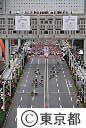 第３回東京マラソン２００９(スタート)
