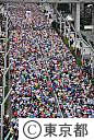 第３回東京マラソン２００９(スタート)