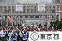 第３回東京マラソン２００９(スタート)