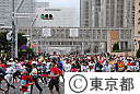 第３回東京マラソン２００９(スタート)