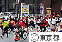 第３回東京マラソン２００９