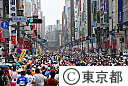 第３回東京マラソン２００９