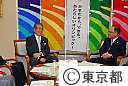 石原知事経団連会長に面会