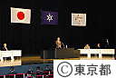 平成２１年度教育施策連絡会での石原知事の話