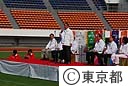 ２００９年東京国際ユースサッカー選手団激励会