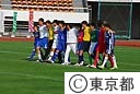 ２００９年東京国際ユースサッカー選手団激励会