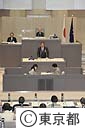 平成２１年第二回都議会定例会開会
