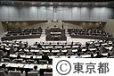 平成２１年第二回都議会定例会開会