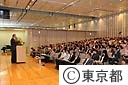 第５回東京子ども応援協議会
